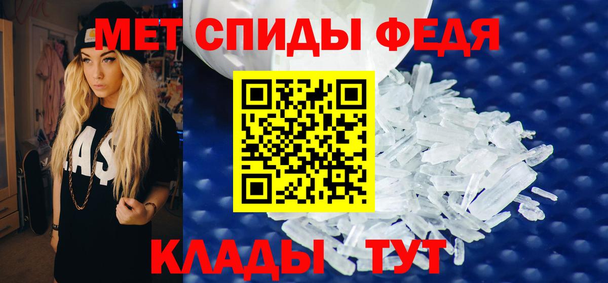 Amphetamine Розовый  Амфетамин  Шахты  Вход с VPN 