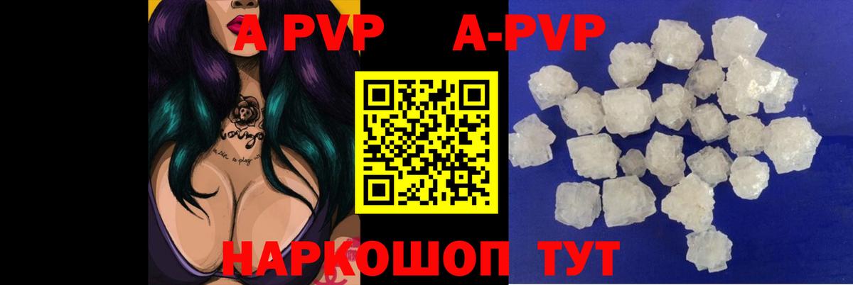 дарнет шоп  Вход с VPN  Alpha PVP мука  Шахты  A PVP СК КРИС 