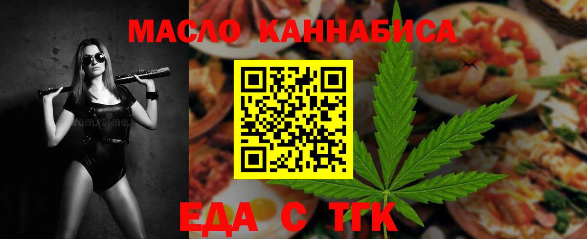 Canna-Cookies марихуана Шахты