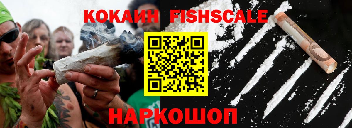Cocaine Эквадор Шахты