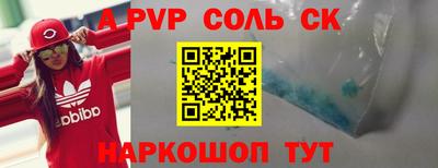 кокаин Можайск