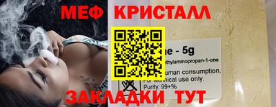 молекула духа Моздок