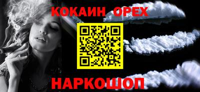 молекула духа Моздок