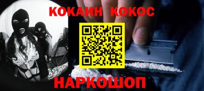 молекула духа Моздок
