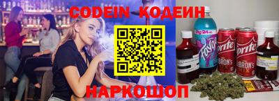 молекула духа Моздок