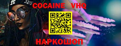 молекула духа Моздок