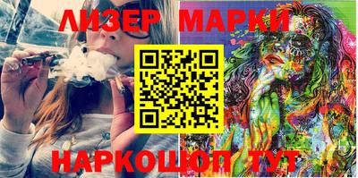 молекула духа Моздок