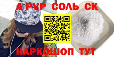apvp Можга