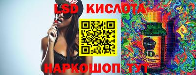 мет Наро-Фоминск
