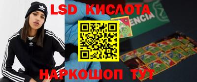 мет Наро-Фоминск