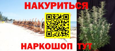 кокаин Можайск