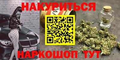 кокаин Можайск