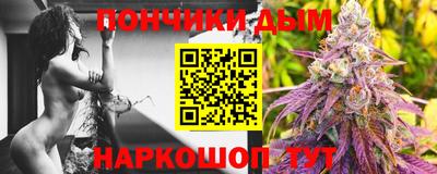 кокаин Можайск
