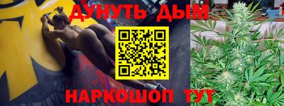 гашишное масло Нальчик