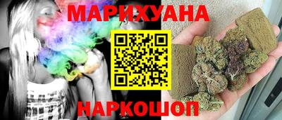 мет Наро-Фоминск