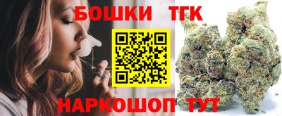 кокаин Можайск