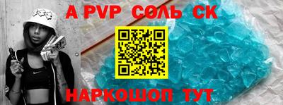 кокаин Можайск