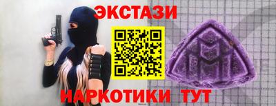 молекула духа Моздок