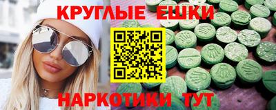 кокаин Можайск