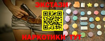 молекула духа Моздок