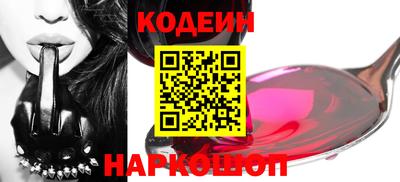 молекула духа Моздок