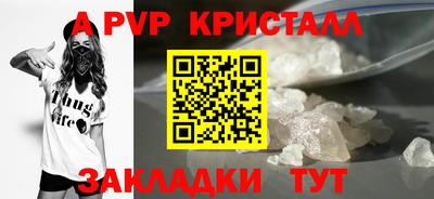 кокаин Можайск