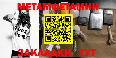 молекула духа Моздок