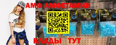 молекула духа Моздок