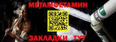 кокаин Можайск