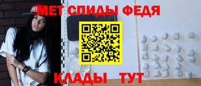 молекула духа Моздок